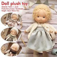 【HOT】♨㍿✵ 30cm Waldorf Soft Stuffed Cotton With Curly Hair Fabric Set