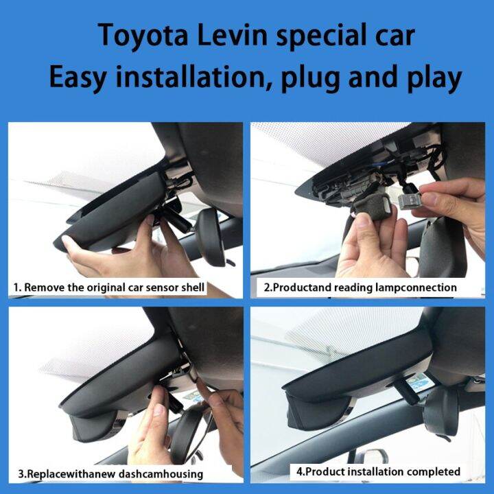 ติดตั้งได้ง่ายรถขับรถที่บันทึกสำหรับโตโยต้า-levin-2019-corolla-2020-2022รถ-dvr-เครื่องบันทึกวีดีโอกล้องติดหน้ารถ-hd-1600p