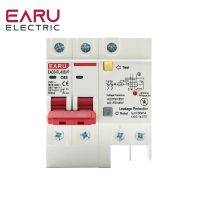 230V 2P SPD Residual Current Circuit Breaker พร้อม Overload Overvoltage RCBO RCCB พร้อมป้องกันฟ้าผ่า MCB ป้องกันการรั่วซึม-WIOJ SHOP