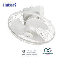 AGHTRLZ-004-003 HATARI พัดลมโคจร พัดลมส่ายรอบตัว 18 นิ้ว รุ่น HE-C18M1 THA WHITE ของแท้ มีการประกันสินค้า