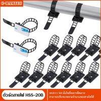 ปังปุริเย่ แป้นรัดสายไฟ สำหรับโต๊ะทำงาน สายไฟคอมพิวเตอร์ HSS-20B (พร้อมส่ง) โต๊ะ ทำงาน โต๊ะทำงานเหล็ก โต๊ะทำงาน ขาว โต๊ะทำงาน สีดำ