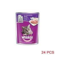 [24 PCS] Whiskas Pouch Senior Mackerel 85g X 24pcs ซีเนียร์รสปลาทู 85gX24ซอง