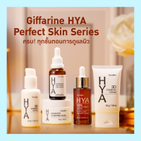 ไฮยา ไฮยาเซรั่ม ไฮยากิฟฟารีน เซรั่ม ซีรั่ม HYA Intensive Whitening Pre-serum GIFFARINE บำรุงผิวอย่างล้ำลึกด้วย Hyaluron