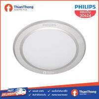 Philips โคมไฟดาวน์ไลท์ LED 30624 FLAT/10W - ขอบเงิน แสงวอร์มไวท์