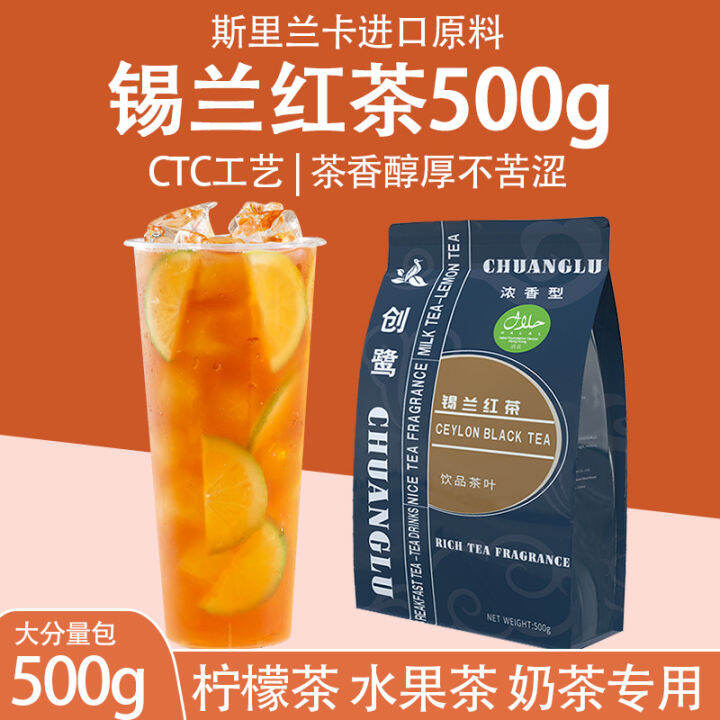 Ceylon Black Tea Milk Tea Store's Special Frozen Lemon Handmade Lemon