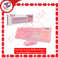 คีย์บอร์ด+เมาส์  KEYBOARD+Mouse Razeak RKM-705 Pink True-Control RGB Gaming Combo สามารถออกใบกำกับสินค้าได้