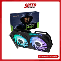 GALAX GEFORCE RTX 4060 EX - 8GB GDDR6 VGA (การ์ดจอ) | By Speed Gaming