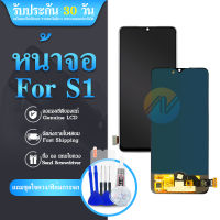 LCD Display  VIVO S1งานแท้  อะไหล่จอชุด หน้าจอพร้อมทัสกรีน LCD Display Touch Screen อะไหล่มือถือ คุณภาพดี