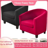 Solid Color Spandex Club Tub Chair Covers Stretch Relax Bar Club Sofa Slipcover Tub Armchair Cover Removable Furniture Protector