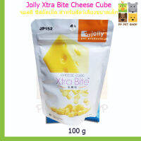 Xtra Bite Jolly ชีสอัดเม็ด Cheese cube ขนมสำหรับชูการ์ไกลเดอร์ แฮมเตอร์ เม่นแคระ แพรี่ด็อก ขนาด 100 g ราคา 90 บ.