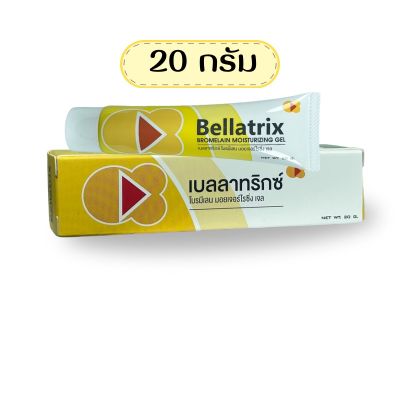 Bellatrix gel 20 กรัม  เบลลาทริกซ์ เจล บวม ฟกช้ำ ปวด เส้นเลือดขอด เบลลาทริกซ์ โบรมีเลน มอยเจอร์ไรซิ่ง เจล