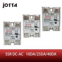 ♚♟✻ Free Shipping SSR -10DA/25DA/40DA DC control AC SSR white shell Single phase Solid state relay