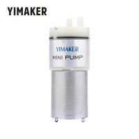 Yimaker ไมโคร Dc12v ปั๊มสูญญากาศปั๊มไฟฟ้าขนาดเล็กสำหรับเครื่องมือแพทย์