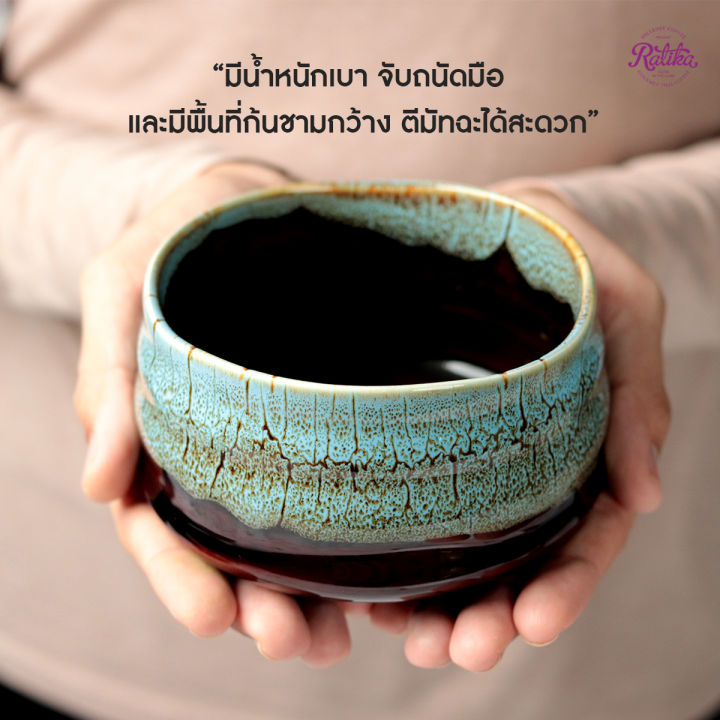 ratika-ถ้วยชงชามัทฉะสไตล์ญี่ปุ่น-งาน-handmade-100-matcha-bowl-ถ้วยชงชา-มัทฉะ