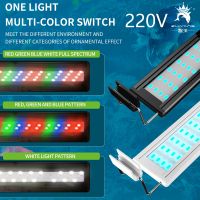 220V fish tank light LED light stand grass tank red green blue light aquarium lighting four rows of color changeable lights