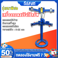 SAFUN เครื่องถอดสปริงโช้คอัพสปริงรถยนต์ เครื่ออถอดสปริงโช๊คอัพ 500mm รุ่นหนาพิเศษ ทนทานใช้งานได้ยาวนาน ถอดออกได้ง่าย ออกแบบป้องกันสนิม แบบเกลียวเร่งขนาดสสีน้ำเงิน เครื่องกดสปริงโช้ค แท่นกดสปริงโช้ค