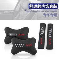 ที่พิงศีรษะเหมาะสำหรับรถ Audi A3/Q7,หมอนรองไหล่เข็มขัดนิรภัยสี่ฤดูอุปกรณ์ชุดตกแต่งภายใน