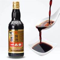 ซอสถั่วเหลืองDonggu Yipin Fresh Soy Sauce 东古 500ml 东古 一品鲜 酱油