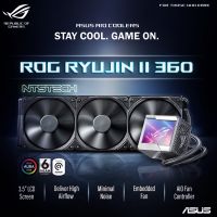 ?✨ASUS ROG RYUJIN II 360MM LIQUID CPU COOLER (120 X 3) สินค้าลอตใหม่ 08/2021 แท้ 100% ประกันศูนย์ไทย 6 ปี