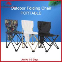 [Arrive 1-3 Days] Portable Fishing Chair Lightweight Multifunctional Outdoor Folding Chair Strong Load-bearing Easy Storage for Hiking Fishing Garden