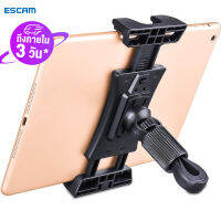 【ถึงใน 3 วัน】ESCAM ยึด ipad ลู่ วิ่ง จับยึดแท็บเล็ต Universal ปรับลู่วิ่งจักรยานจักรยาน Handlebar Mount โทรศัพท์ GPS ขาตั้งแท็บเล็ตผู้ถือ