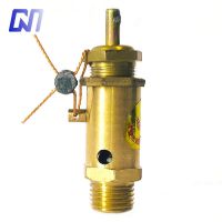 Original High efficiency Air compressor safety valve 16kg Fuyu automatic exhaust valve Air compressor air pump lb accessories complete collection Pressure relief valve