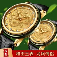 【hot seller】 men and women of hetian jade watch lovers ladies brand quality goods trill live wrist