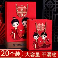 [COD] box wedding candy gift bag creative Chinese style