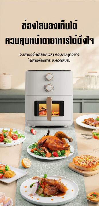 baoerma-mall-visible-air-fryer-home-smart-electric-fryer-ความจุขนาดใหญ่อัตโนมัติเต็มรูปแบบไม่มีควันน้ำมัน-8l-หม้อทอดไฟฟ้าในครัวเรือนเครื่องใช้ไฟฟ้าขนาดเล็กอัจฉริยะ-air-fryer