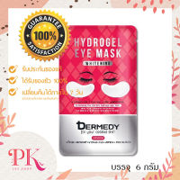 DERMEDY Hydrogel Eye Mask มาสก์ใต้ตา เดอร์มีดี ไฮโดรเจล อาย มาสก์ 6g.