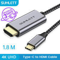 Sumlett Type C ถึง HDMI ตัวแปลงสายเคเบิลที่เข้ากันได้ (4K UHD),1.8M USB C Thunderbolt 3ตัวผู้เป็น HDMI ตัวผู้สายแปลงรองรับ4K * 2K สำหรับ Macbook Pro/air,samsung S21/20/10/9/8,Note 20/10/9/8,Huawei Mate 40/30/20,P50 Pro/ P40,ThinkPad X1/T490ฯลฯ