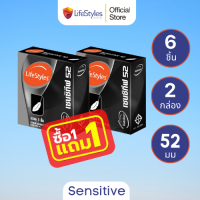 LifeStyles Sensitive 52 ถุงยางอนามัย ผิวเรียบ ขนาด 52 มม. บรรจุ 1 กล่อง (3 ชิ้น) โปรโมชั่น 1 กล่อง เเถม 1 กล่อง