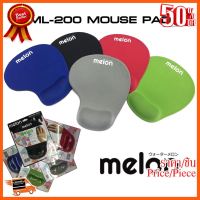 ??HOT!!ลดราคา?? Melon Mouse Pad GEL ML-200 (มีเจลรองข้อมือ) ##ชิ้นส่วนคอม อุปกรณ์คอมพิวเตอร์ เมนบอร์ด หน้าจอ มอนิเตอร์ CPU เม้าท์ คีย์บอร์ด Gaming HDMI Core Laptop