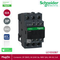 Schneider Electric TeSys Deca Contactor,3P(3NO),AC-3,AC-3E, 440V 32A,24V AC Coil รหัส  LC1D32B7 - ชไนเดอร์ สั่งซื้อได้ที่ร้าน PlugOn