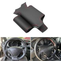 dfgvedvg For Kia K3 2013 K3S 2014 K2 Rio 2015 2016 Ceed Cerato 2013-2017 Car Steering Wheel Perforated Leather Cover Interior Accessories