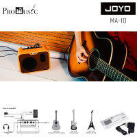 JOYO MA10-A Acoustic Amp แอมป์กีตาร์โปร่ง กำลัง 10 วัตต์, ลำโพงขนาด 5 นิ้ว 2 Channel