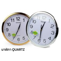 GW นาฬิกาแขวน ทรงกลม ขนาด 12 นิ้ว รุ่น QUARTZ-CLOCK-231