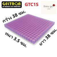 แผ่นเจลรองนั่งเพื่อสุขภาพ เบาะรองนั่งแผลกดทับ เบาะรองเก้าอี้ Geltron Cushion รุ่น GTC1S กว้าง 38 ซม. ยาว 38 ซม. หนา 3.5 ซม.(Easy go 1994)