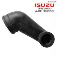 ท่ออากาศ ISUZU TFR 2800 4JB1 TURBO ท่อยาง อีซูซุ ทีเอฟอาร์ เทอร์โบ ยางอย่างหนา ท่อยางอากาศ ยางเกรดดี อะไหล่ราคาส่ง 1ชิ้น อะไหล่รถยนต์