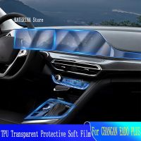 For CHANGAN EADO PLUS(2022-2023)Anti-scratch Car Interior Center Console Transparent TPU Protective Film