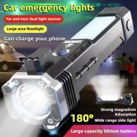 USB multi-function car home flashlight led car safety hammer flashlight charging ultra-strong outdoor strong light detection Rechargeable  Flashlights