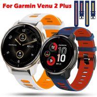 สายนาฬิกาสำหรับ Garmin Venu 2 Plus 2 Plus,สายรัดข้อมือซิลิโคนแนวสปอร์ตสำหรับรุ่น Vivoactive 3 3T Forerunner 245M ยาว20มม.