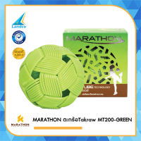 MARATHON ตะกร้อ Takraw MT200 - GREEN