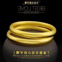 ♦ The ancient method inheritance will not fade for a long time Vietnamese sand gold bracelet womens color-preserving gold bracelet solid bracelet net red first jewelry