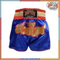 Thaibattleboxingกางเกงมวยไทย มวย ออกกำลังกาย Muay Thai boxing shorts workout fitness Made in Thailand flashsale ลดกระหน่ำ