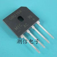 5pcs GBU15K = U15K80R = GBU1510 15A/800V Bridge Rectifier new original