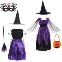 【CC】 Kids Up Costume Scary Set