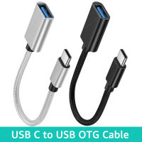 USB 3.0 เพื่อพิมพ์ C ตัวแปลงสายเคเบิล OTG สำหรับ Xiaomi Huawei Oneplus สายเคเบิลข้อมูลแฟลชไดรฟ์ตัวเชื่อมต่อสายเคเบิลอะแดปเตอร์ USB สายเคเบิล Type C-Shaoeit