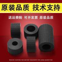 [COD] Suitable for C17590 C20590 rubbing paper wheel skin 20590 20600 20750 M21000 feeder