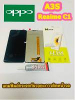 หน้าจอ LCD + ทัชสกรีน OPPO A3s แท้ คมชัด ทัชลื่น แถมฟีมล์กระจกกันรอย + กาวติดหน้าจอ